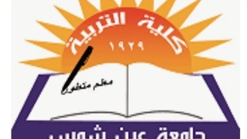 حازم راشد وكيلاً لتربية عين شمس لشئون خدمة المجتمع وتنمية البيئة
