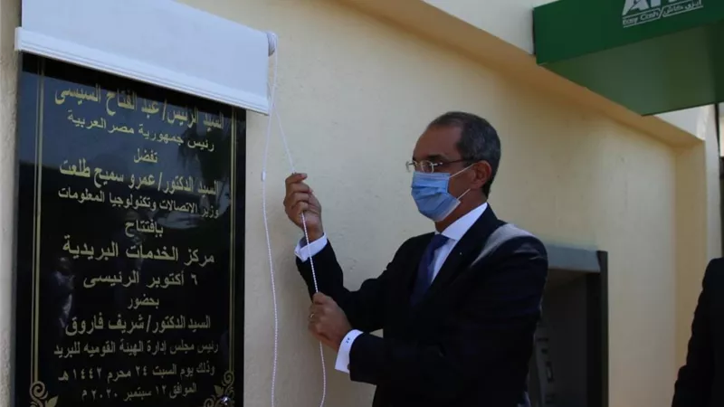 وزير الاتصالات يفتتح ثلاثة مراكز خدمات بريدية