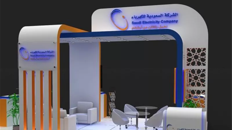 السعودية للكهرباء تنتهي من طرح صكوك خضراء بـ1.3 مليار دولار