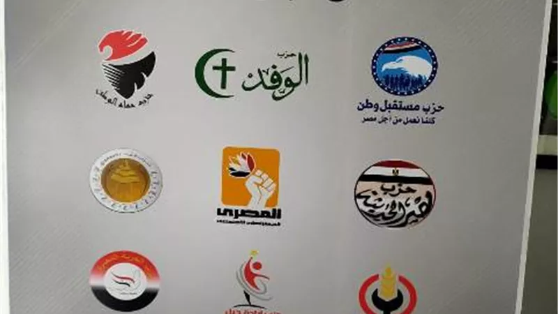 القائمة الوطنية لخوض انتخابات النواب تضم 12 حزبا مع تنسيقية شباب الأحزاب