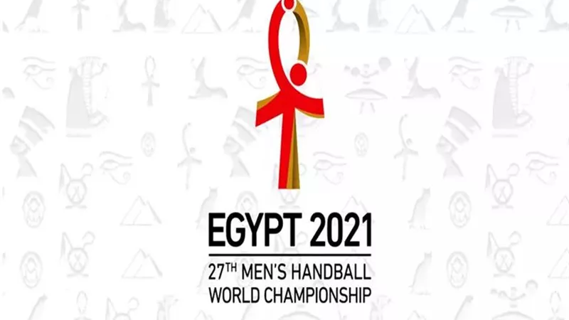وزير الرياضة يبحث مع اللجنة المنظمة استعدادات بطولة العالم لليد