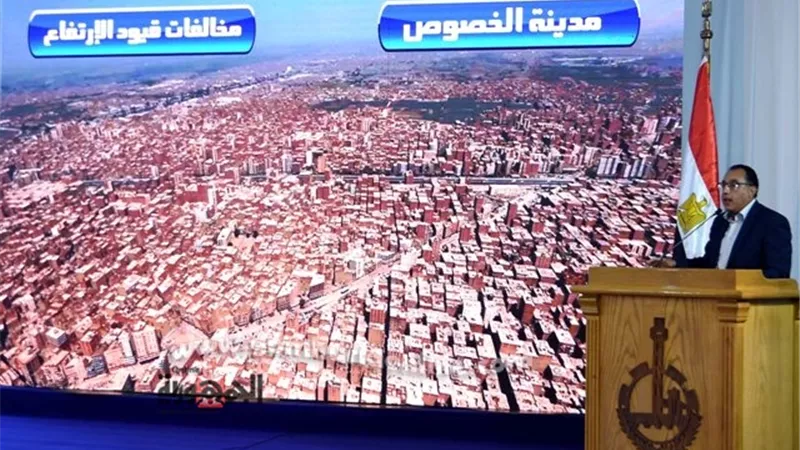 بالإنفوجراف... 30 سبتمبر آخر موعد للتقدم بالطلبات ودفع جدية التصالح في مخالفات البناء