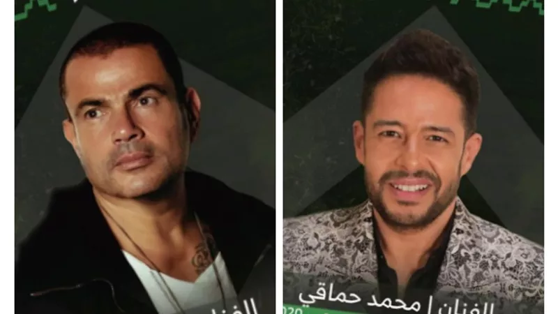 سلسلة حفلات اليوم الوطني السعودي في جدة أبرزهم عمرو دياب وأنغام وحماقي