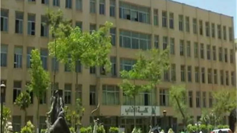 تنسيق الجامعات 2020..تعرف على خطوات التسجيل بالتشعيب الداخلي لاَداب حلوان