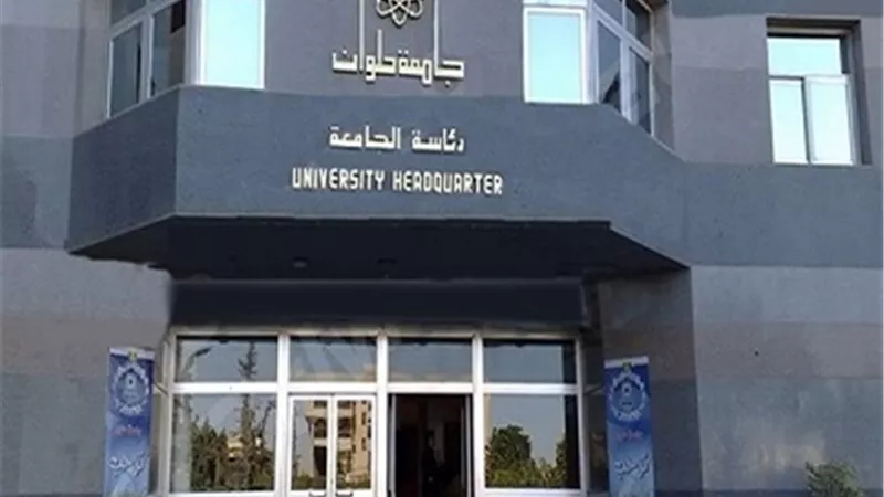 تنسيق 2020..بدء الكشف الطبي للطلاب المستجدين بأداب حلوان
