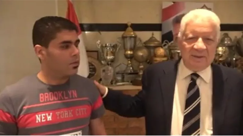 لفته انسانية.. مرتضى منصور يُعين شقيق مجند القطار فى الزمالك
