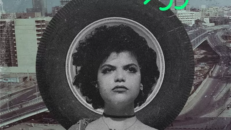سارة الجوهري تناقش أزمة التحرش في 