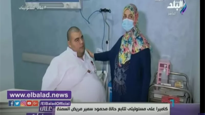 شاهده بعد العملية.. كيف أصبح محمود سمير مريض السمنة الذي استجاب له الرئيس؟