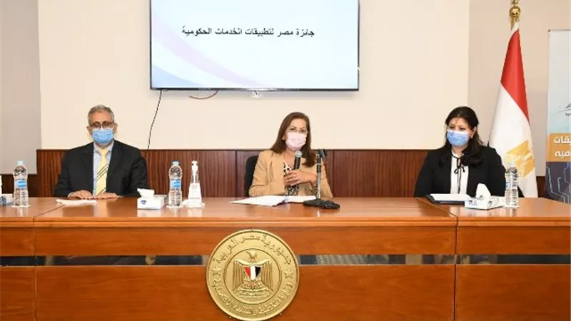التخطيط تعلن عن الفائزين بالمراكز الثلاثة الأولى لجائزة مصر لتطبيقات الخدمات الحكومية