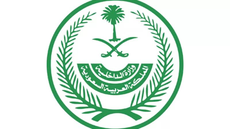 السعودية تعلن عن الفئات المسموح لها بالسفر إلى خارج المملكة