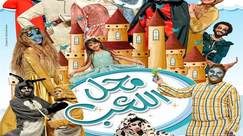 ٢٢ سبتمبر.. افتتاح مسرحية 