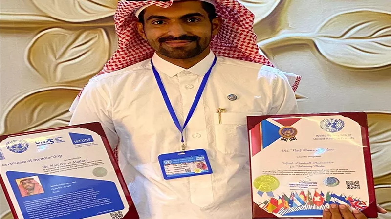 العجلاني سفيرا للاعلام التطوعي من أصدقاء الأمم المتحدة