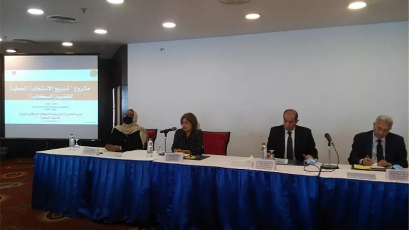 انطلاق ورشة مشروع وزارة التنمية المحلية 