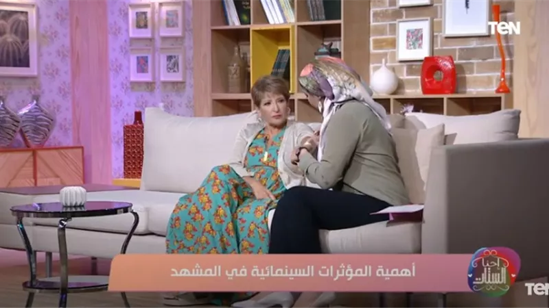 ليلى عز العرب تخضع لخداع سينمائي على الهواء: 