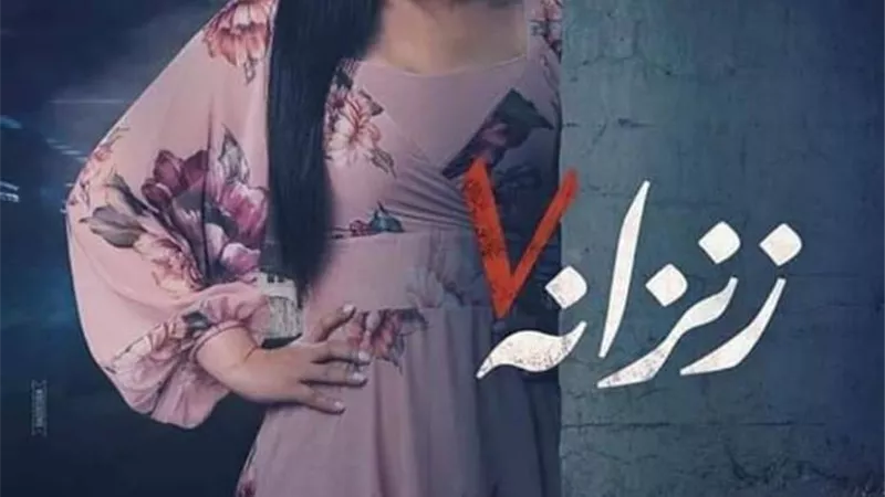 عبير صبرى تروج لـ 