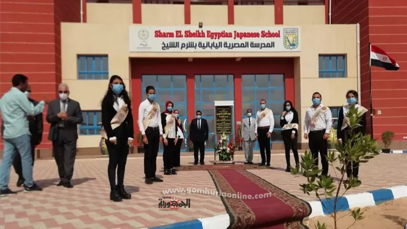 فوده يتفقد المدرسة المصرية اليابانية بشرم الشيخ تمهيدا لافتتاحها