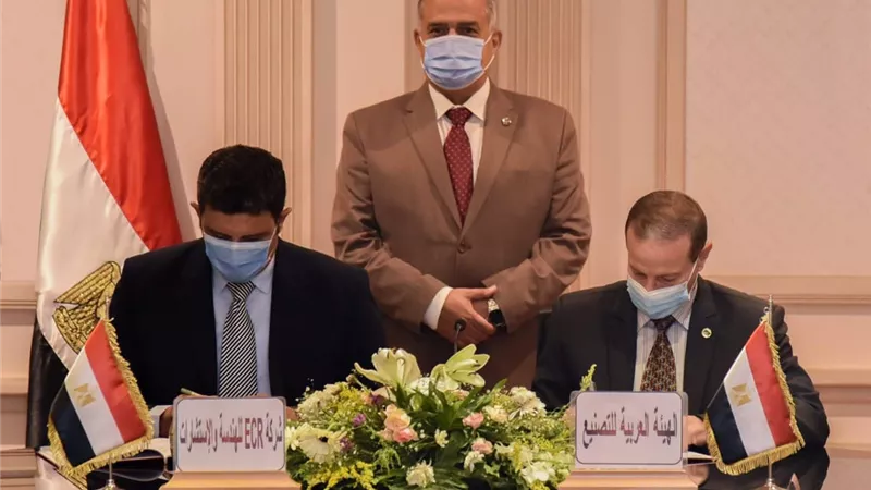 بروتوكول تعاون بين العربية للتصنيع وشركة إي .سي .أر للهندسة لتصنيع معدات محطات تحلية المياه