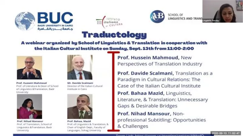 كلية اللغات والترجمة بجامعة بدر تعقد webinar حول علم الترجمة.. بالصور
