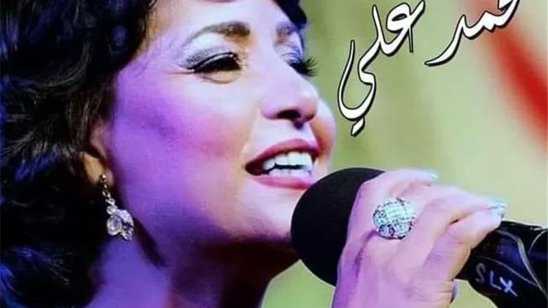 فاطمة محمد على تشدو بأشهر الأغانى على مسرح ساحة الهناجر.. فى هذا الموعد