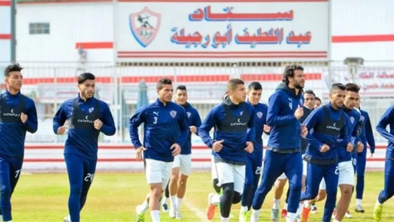 الزمالك يدخل معسكر مغلق استعدادًا لمواجهة أسوان