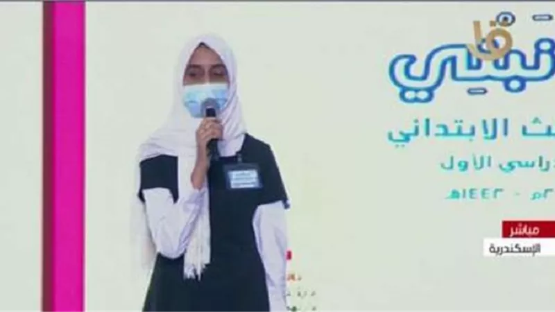 والدة رودينه التي كرمها الرئيس