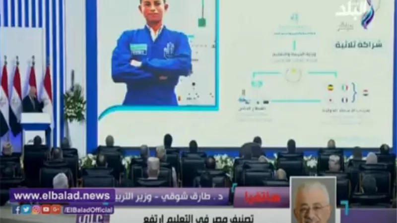 طارق شوقي: تصنيف مصر في التعليم ارتفع وبنوك الأسئلة ثروة قومية .. فيديو