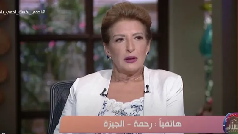 ليلى عز العرب: الزواج عائلتين مش اتنين فقط (فيديو)