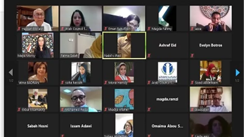 القومي للمرأة والعربي للطفولة ينظمان جلسة حوارية حول البناء المعرفي الداعم لقضايا المرأة والطفل