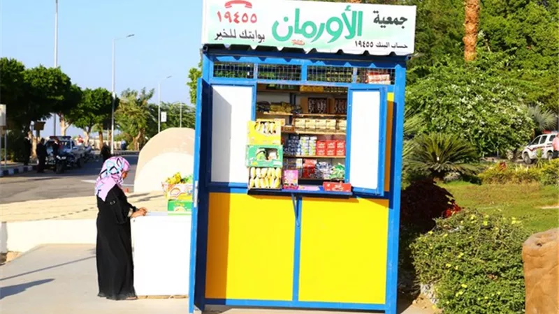 الأورمان تسلم 7,152 كشكا للاولى بالرعاية فى المحافظات