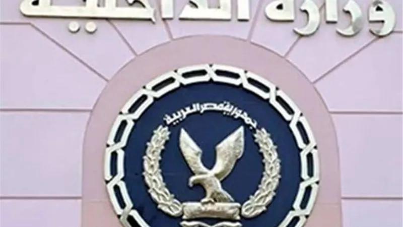 مدمن 