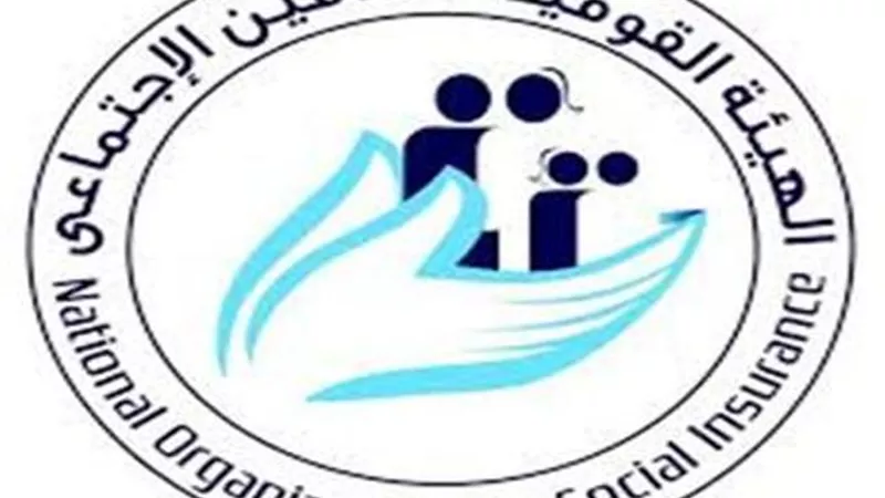 هل تستخرج الحكومة كارت 