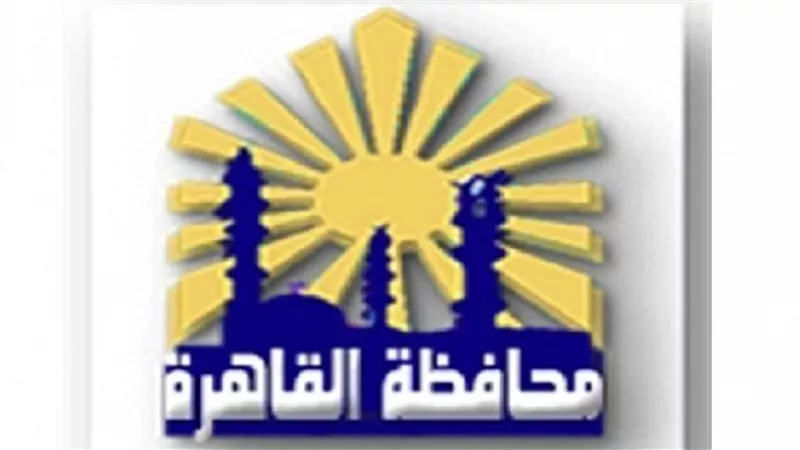 الحكومة تكشف حقيقة إخلاء منطقة 