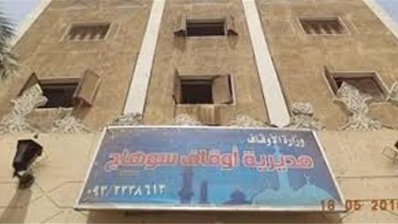 افتتاح 14 مسجدا جديدا بسوهاج