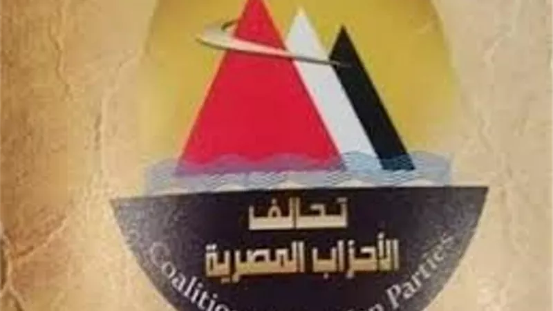 ننشر أسماء مرشحي التحالف الوطني على المقاعد الفردية للنواب بالإسماعيلية