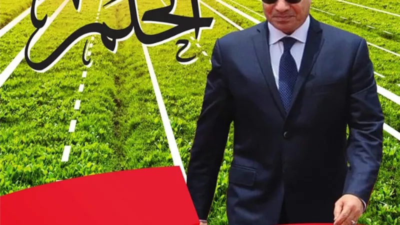 الأحد.. حفل توقيع «الحلم» للكاتب صبحي الحفناوي