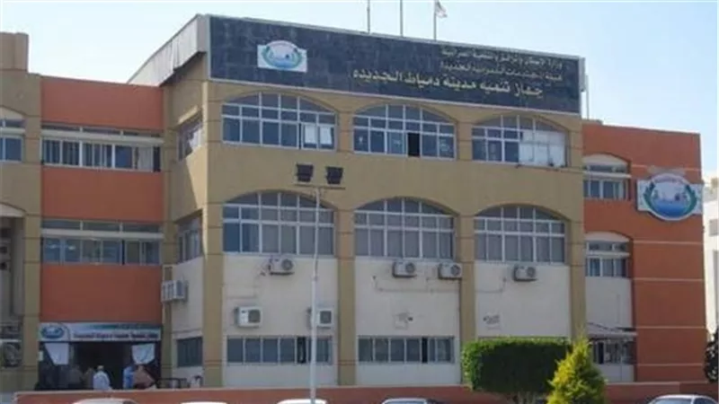 جهاز دمياط الجديدة يعلن إستمرار العمل يومى الجمعة والسبت لتلقى طلبات التصالح.. بالمستندات والصور