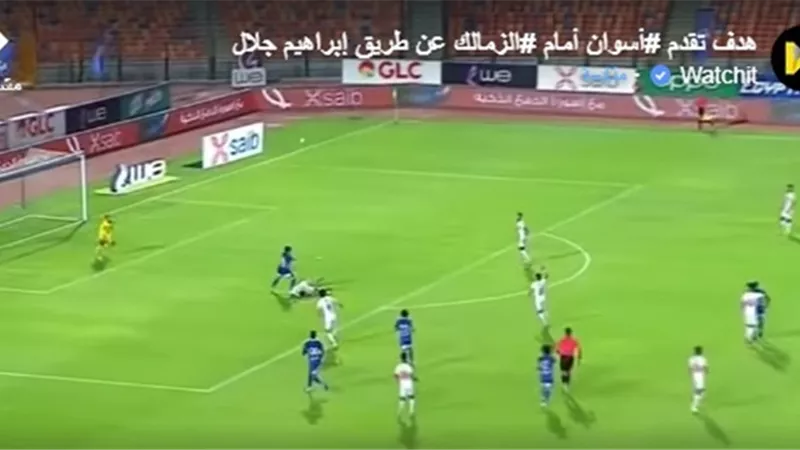سمير عثمان: هدف جلال غير صحيح.. و علاء يستحق الطرد للخشونة .. ولاعب اسوان يستحق كارت احمر لوقوفه على الكرة.. فيديو