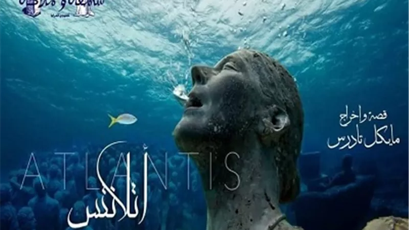 اليوم..اخر عرض لـ