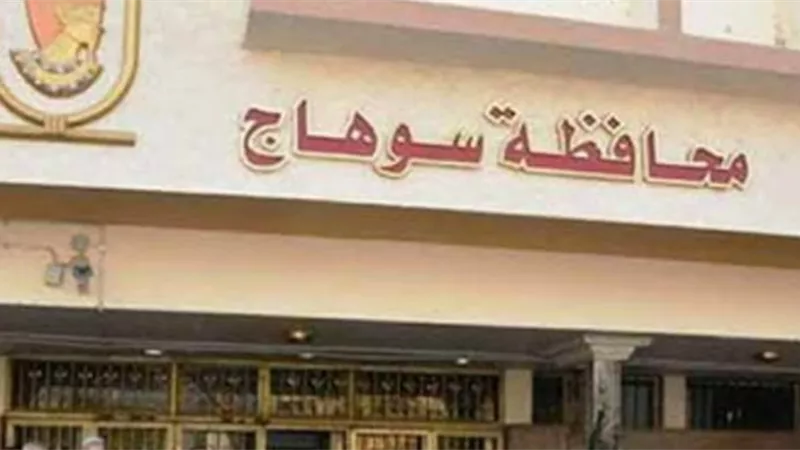 119 مرشحا تقدموا بأوراقهم لانتخابات مجلس النواب فى سوهاج