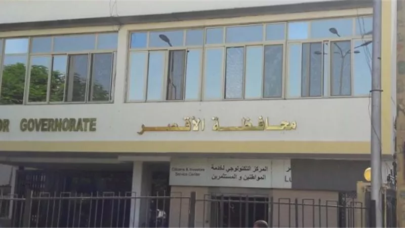 تلقى طلبات كارت الخدمات المتكاملة لذوى الإحتياجات الخاصة بإسنا
