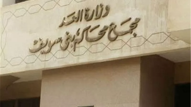 لم يتقدم احد فى اليوم الثالث ببنى سويف