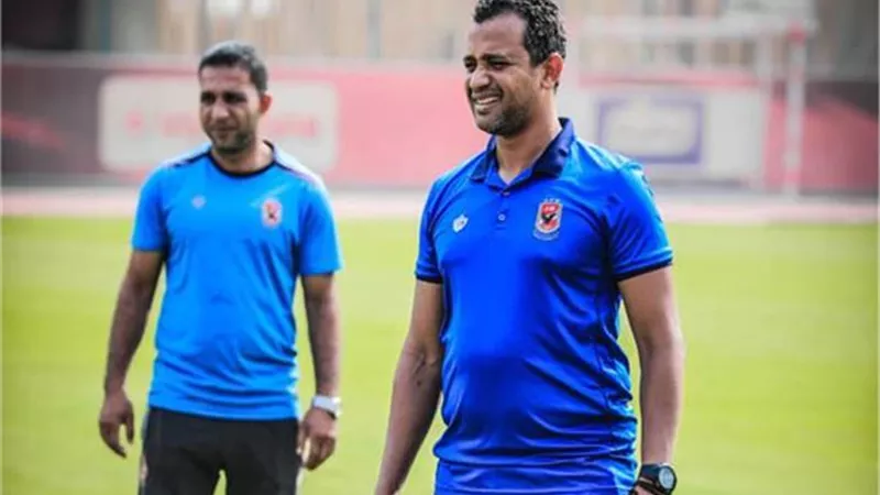 مدرب الاهلى يكشف حقيقة رحيل فايلر قبل لقاء الوداد