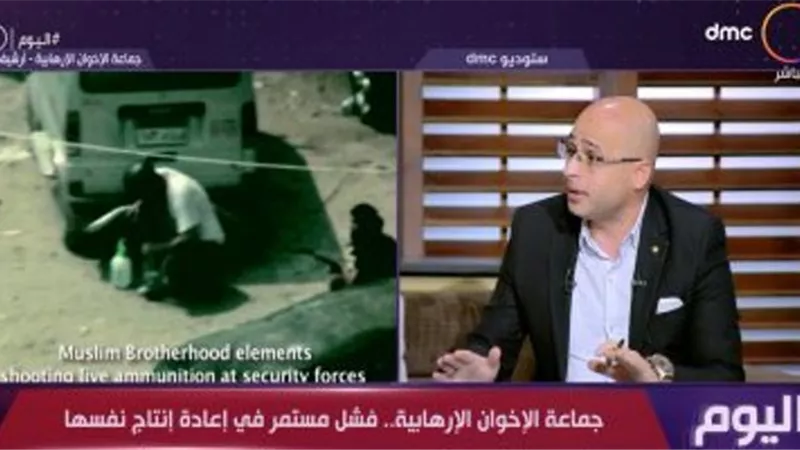 خبير بشئون الحركات الإرهابية يكشف خطة الإخوان الإرهابية فى تحركها ضد مصر