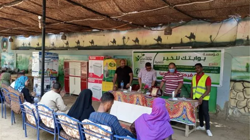 مؤسسة بوابتك للخير بالأقصر تنظم مبادرة 