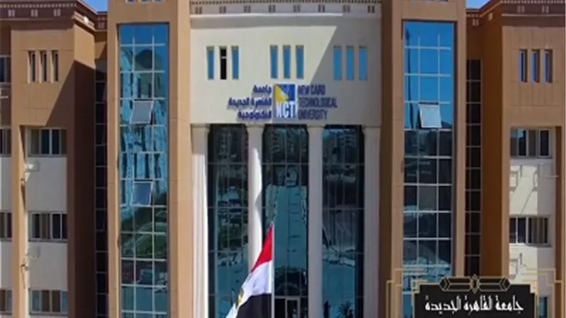 لطلاب الشهادات الفنية..كل ما تريد معرفته حول الجامعات التكنولوجية الجديدة