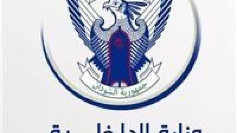 الداخلية السودانية تعلن استشهاد 5 من عناصرها