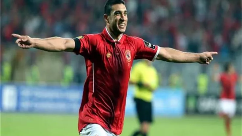 مفاجأة .. الأهلي يتلقى عرض أوروبى للتعاقد مع رامي ربيعة