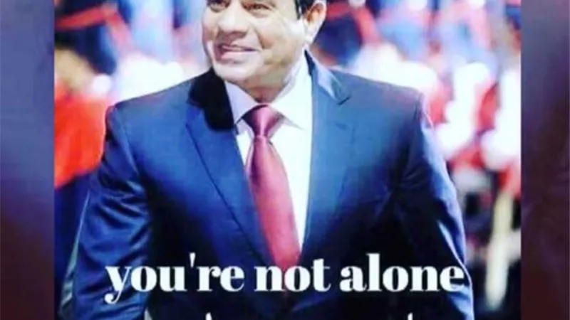 مصريون ضد الإرهاب للرئيس السيسى .. 