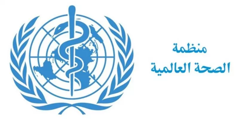 منظمة الصحة العالمية تقر علاج محتمل لكورونا بأعشاب إفريقية