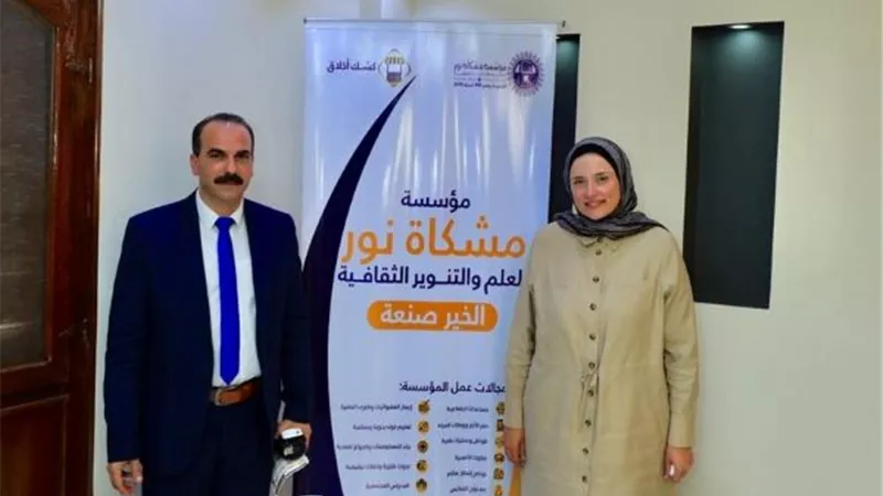 مشكاة نور للعلم والتنوير تعلن عن اطلاق برنامج “ شطارة” لدعم الشباب.. بالصور